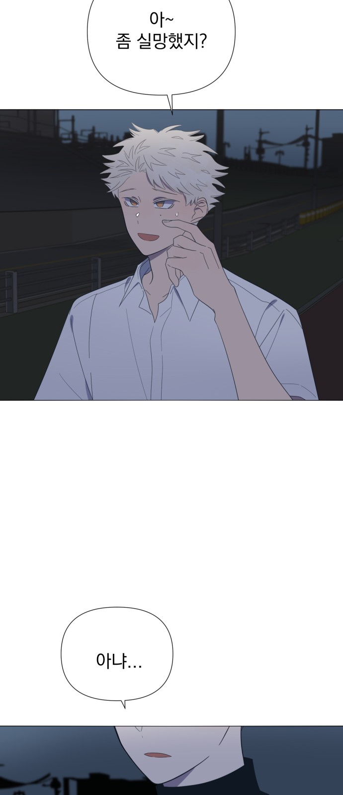 21 페이지