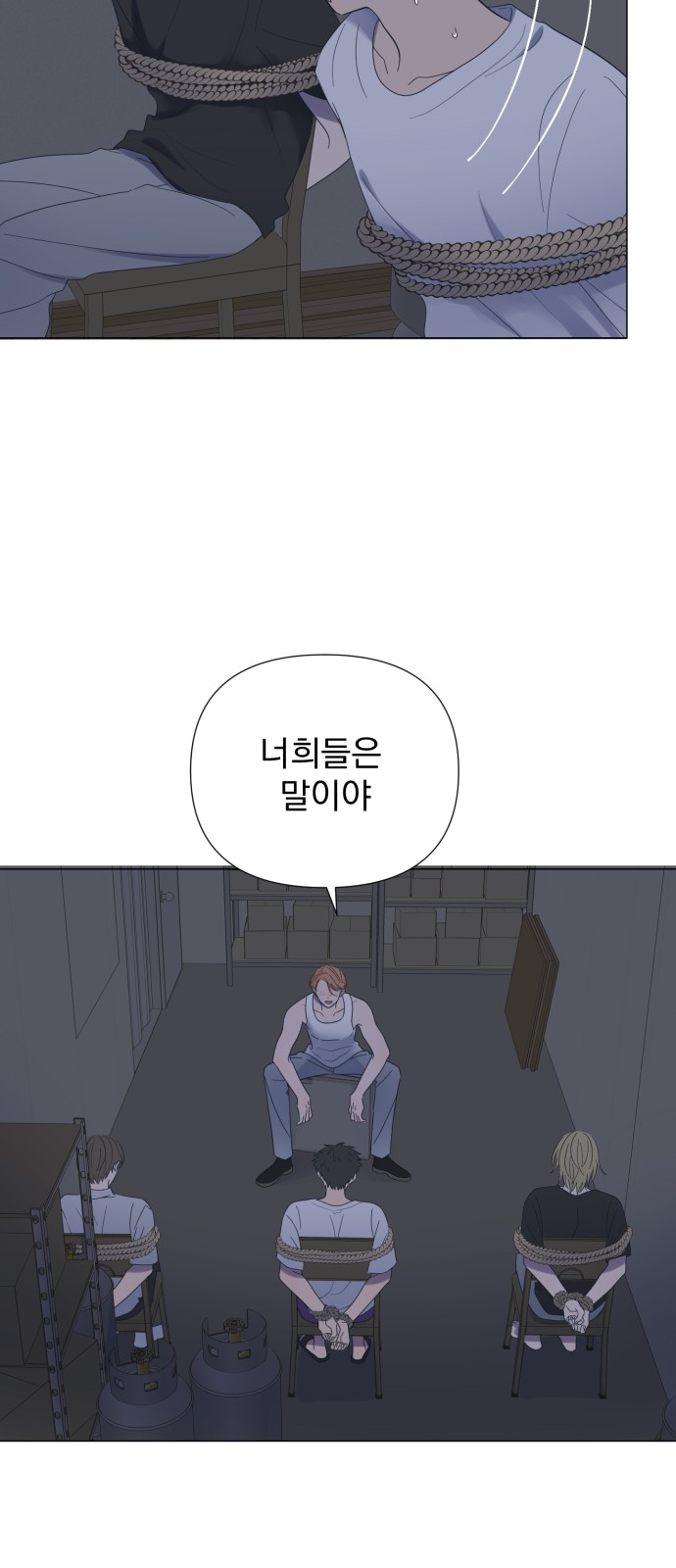 29 페이지