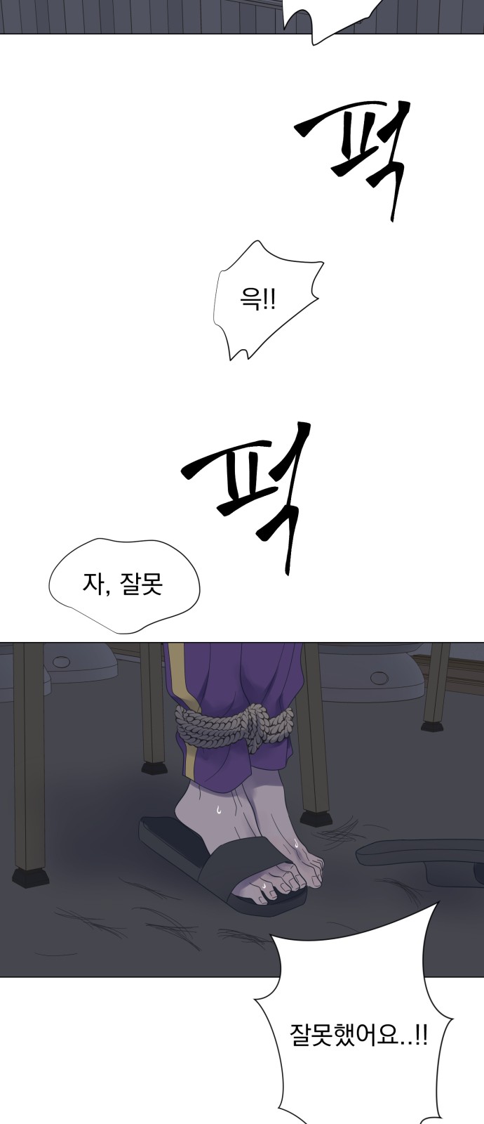 36 페이지