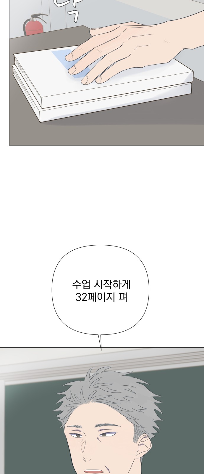 44 페이지