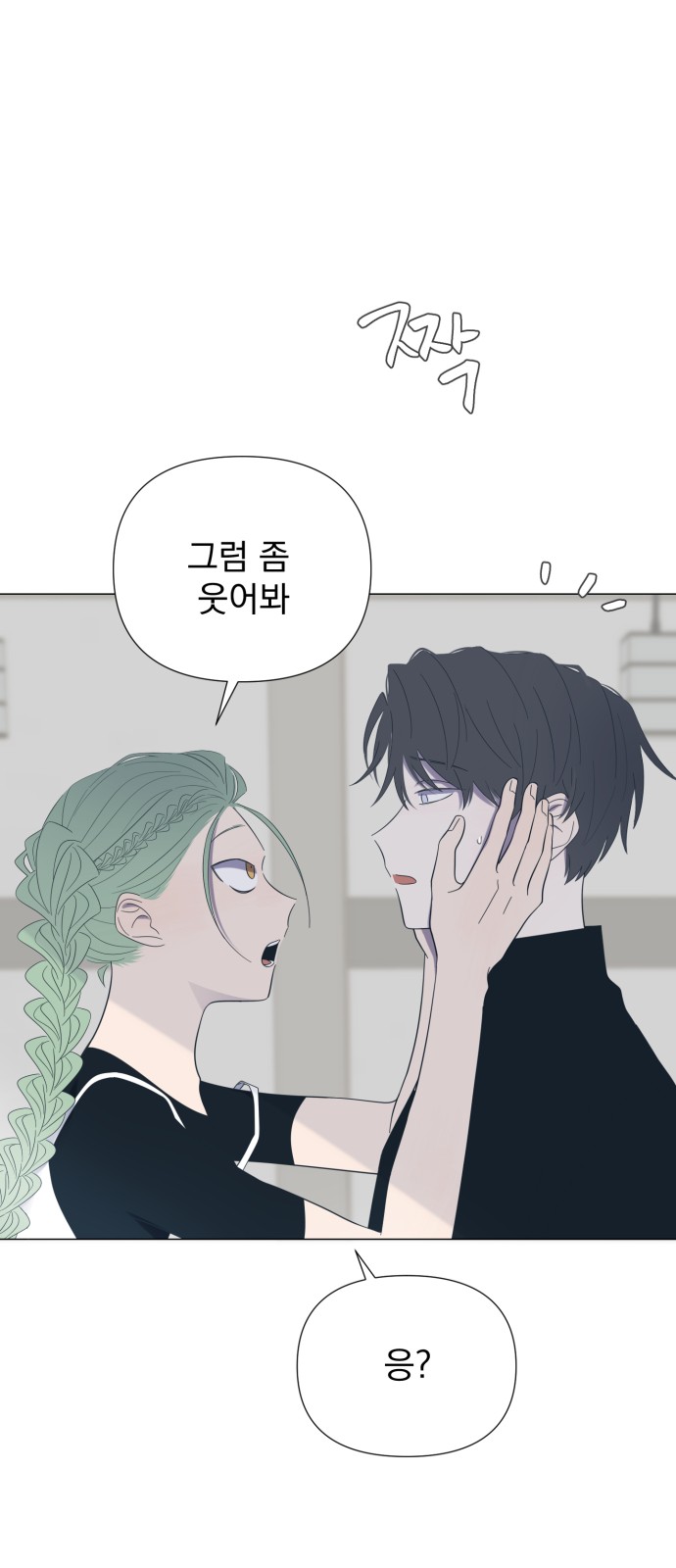 7 페이지