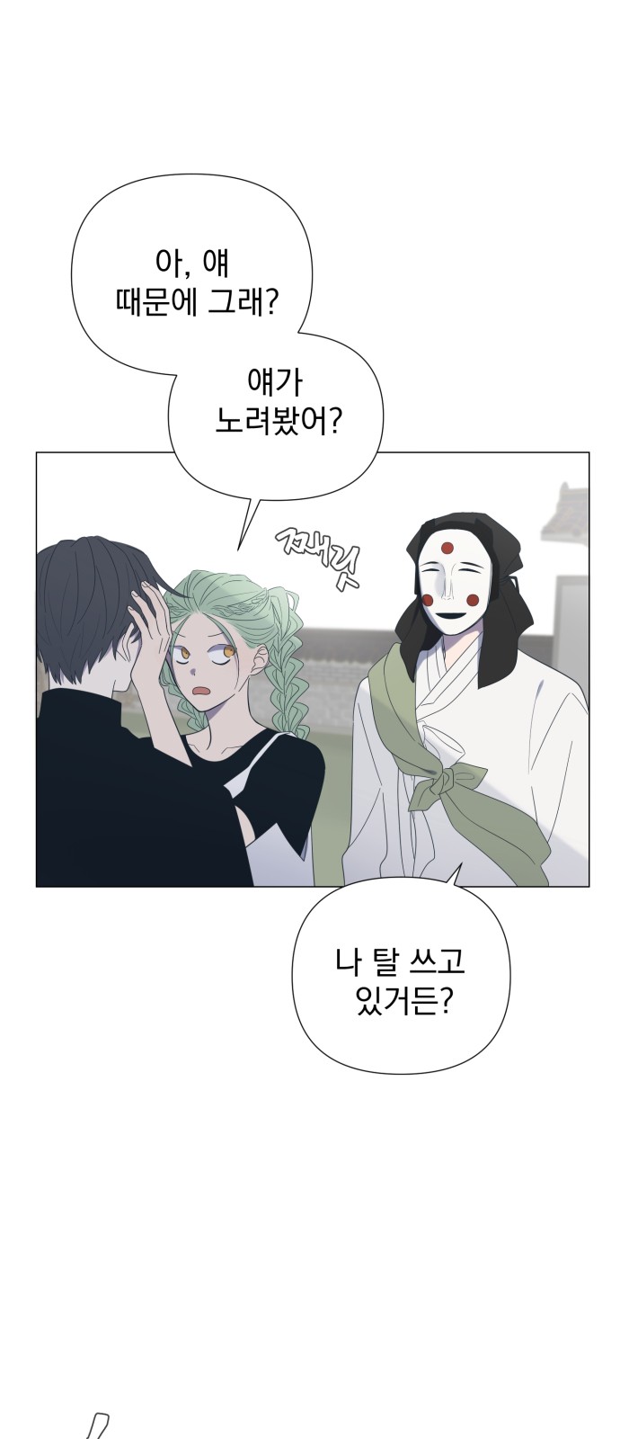 8 페이지