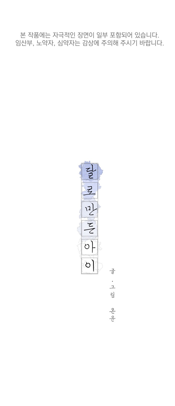 1 페이지