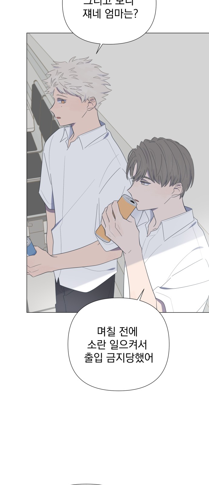 11 페이지