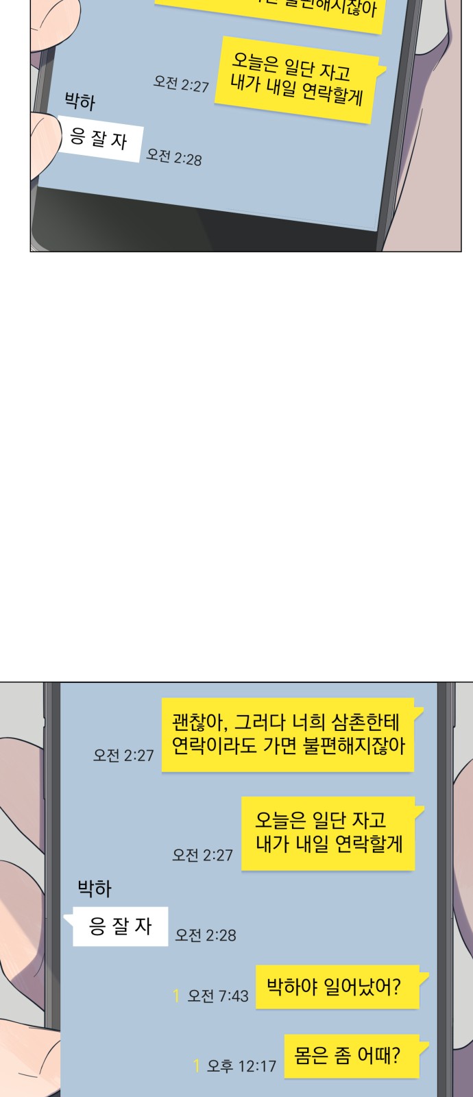 3 페이지