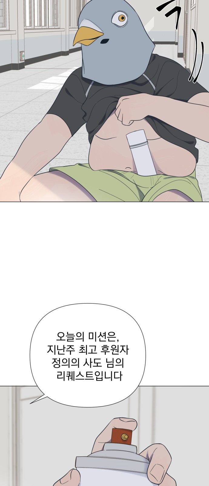 18 페이지