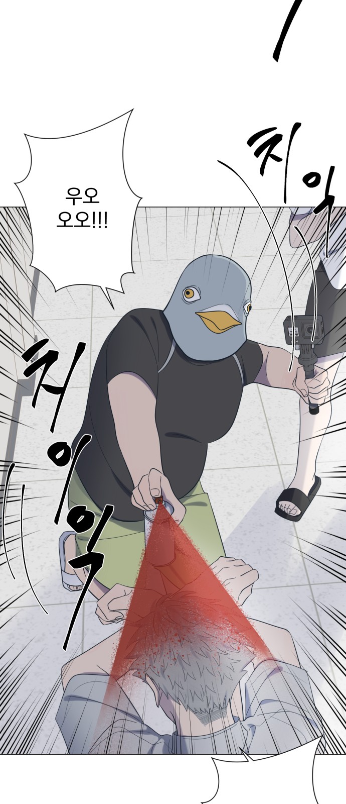 26 페이지
