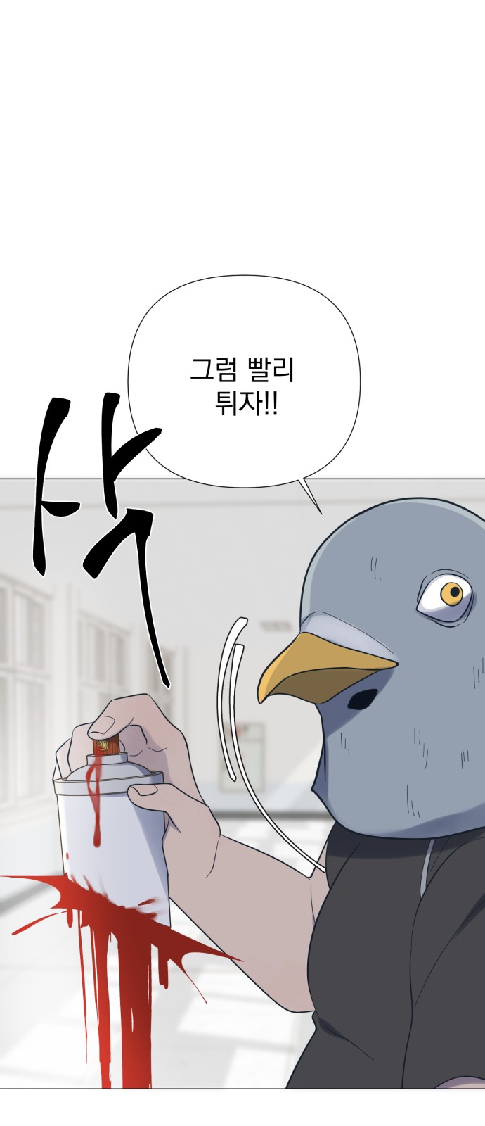 31 페이지
