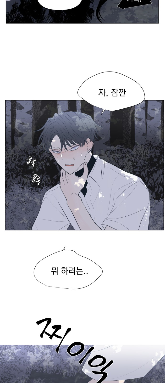 11 페이지