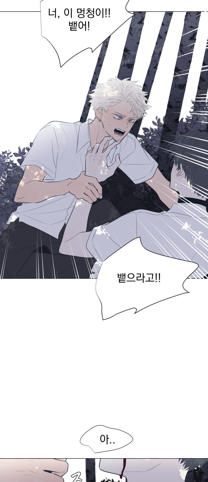 22 페이지