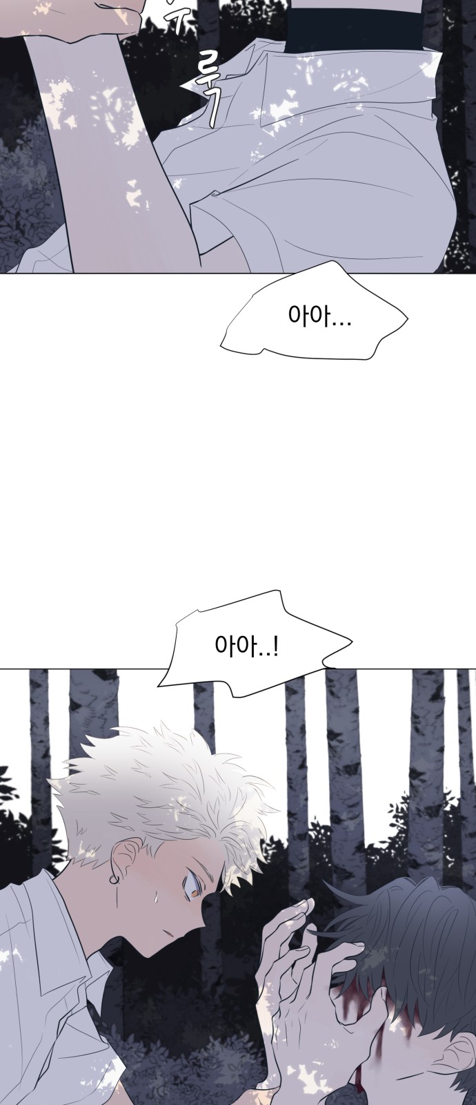 23 페이지