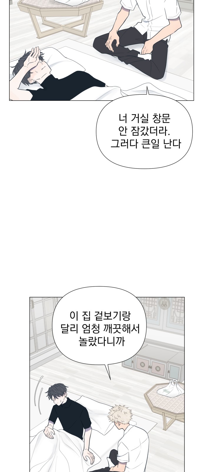 44 페이지