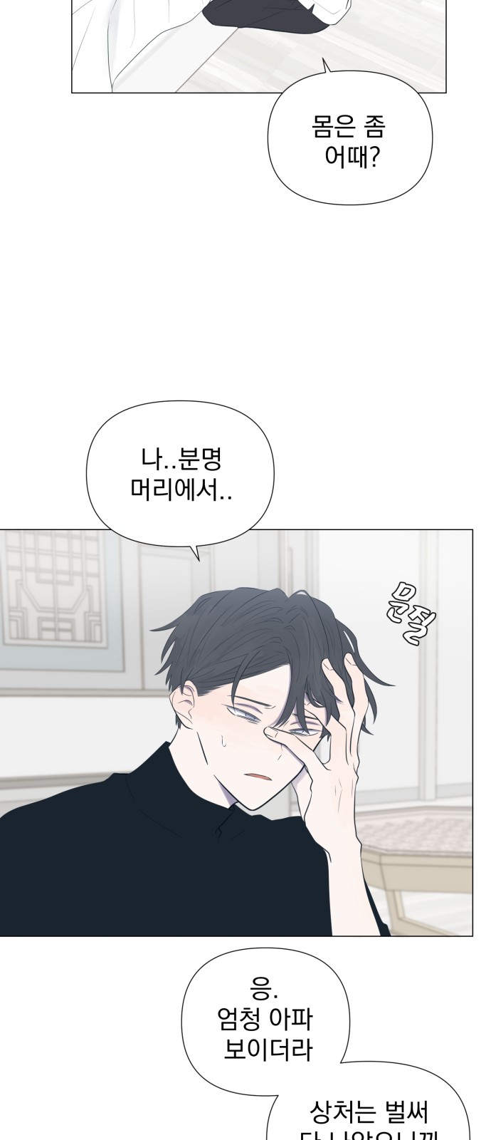 45 페이지
