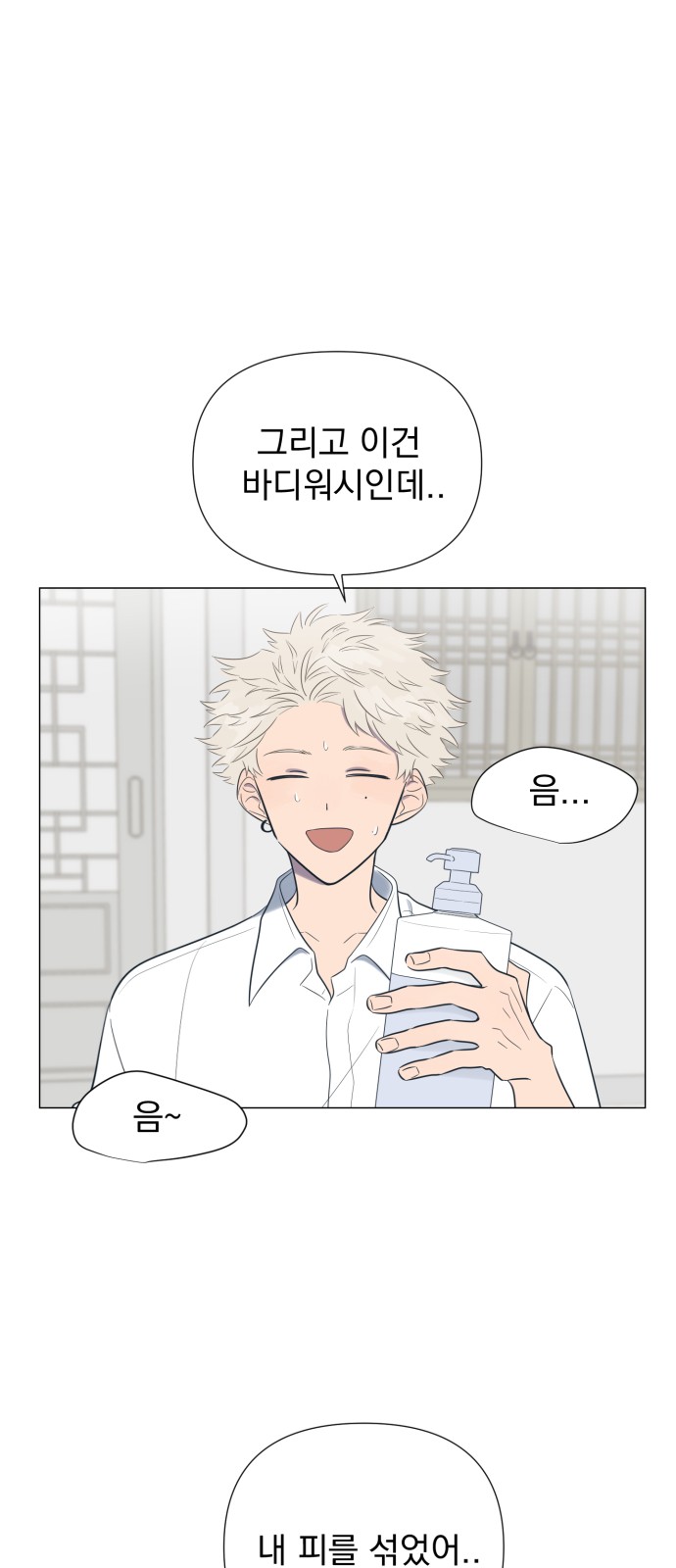 49 페이지