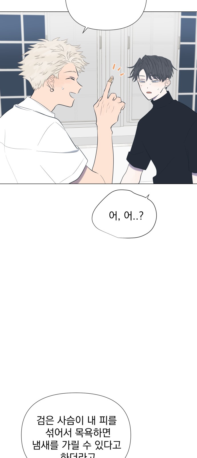 50 페이지