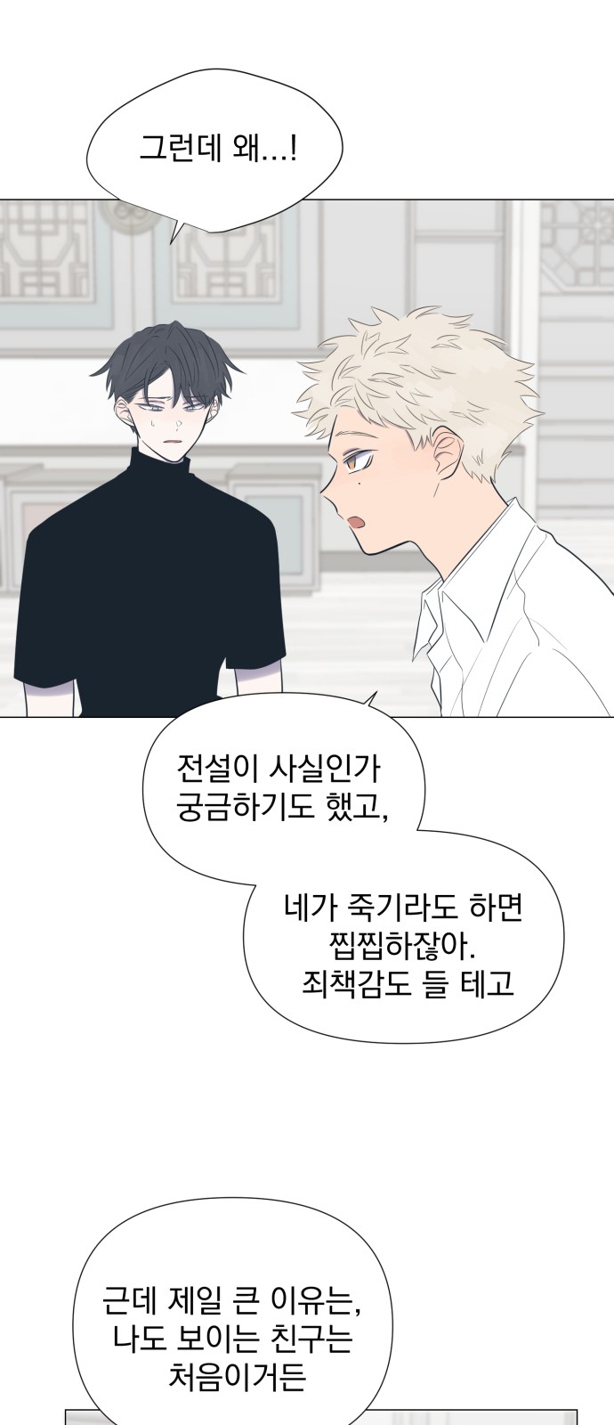54 페이지