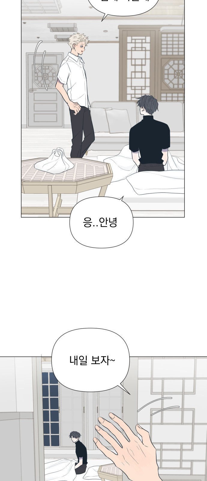 57 페이지