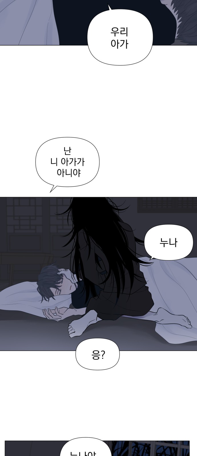 67 페이지