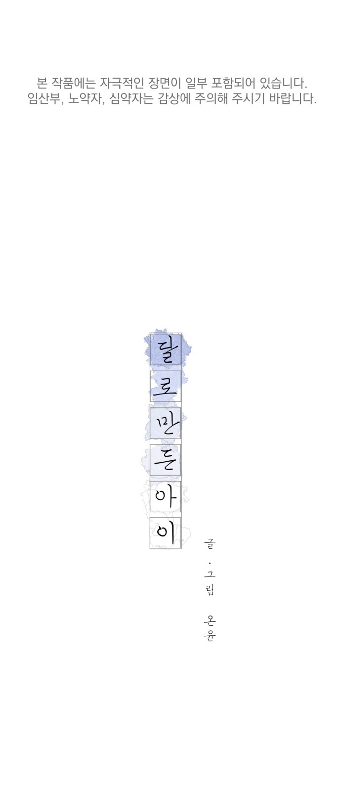 1 페이지