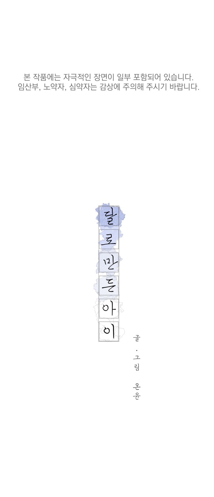 1 페이지