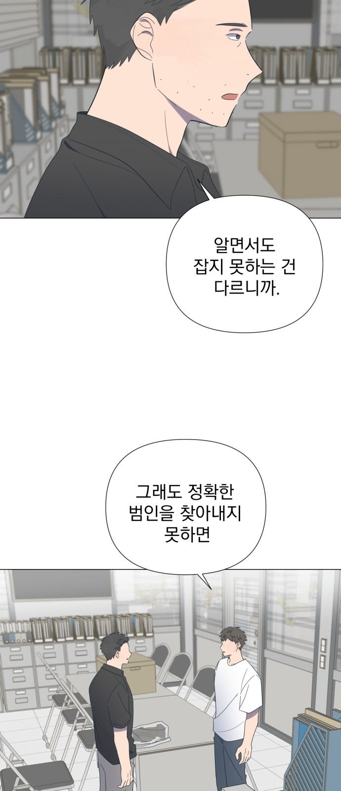 28 페이지