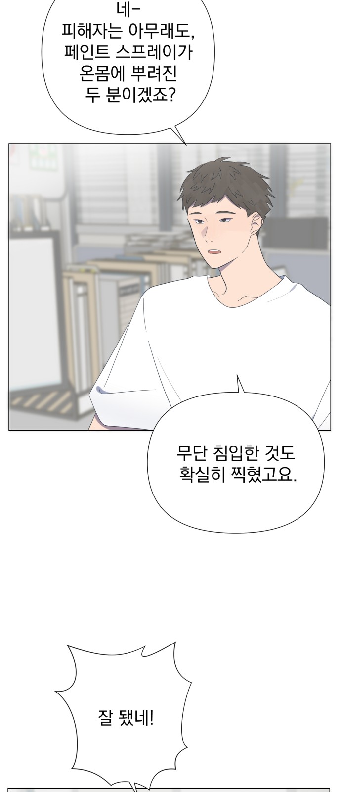 3 페이지
