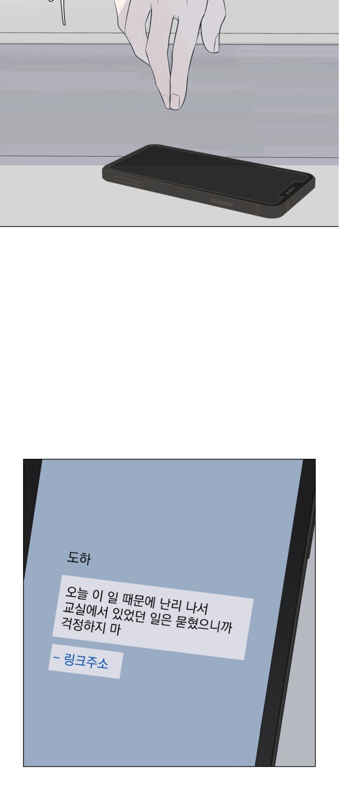 39 페이지