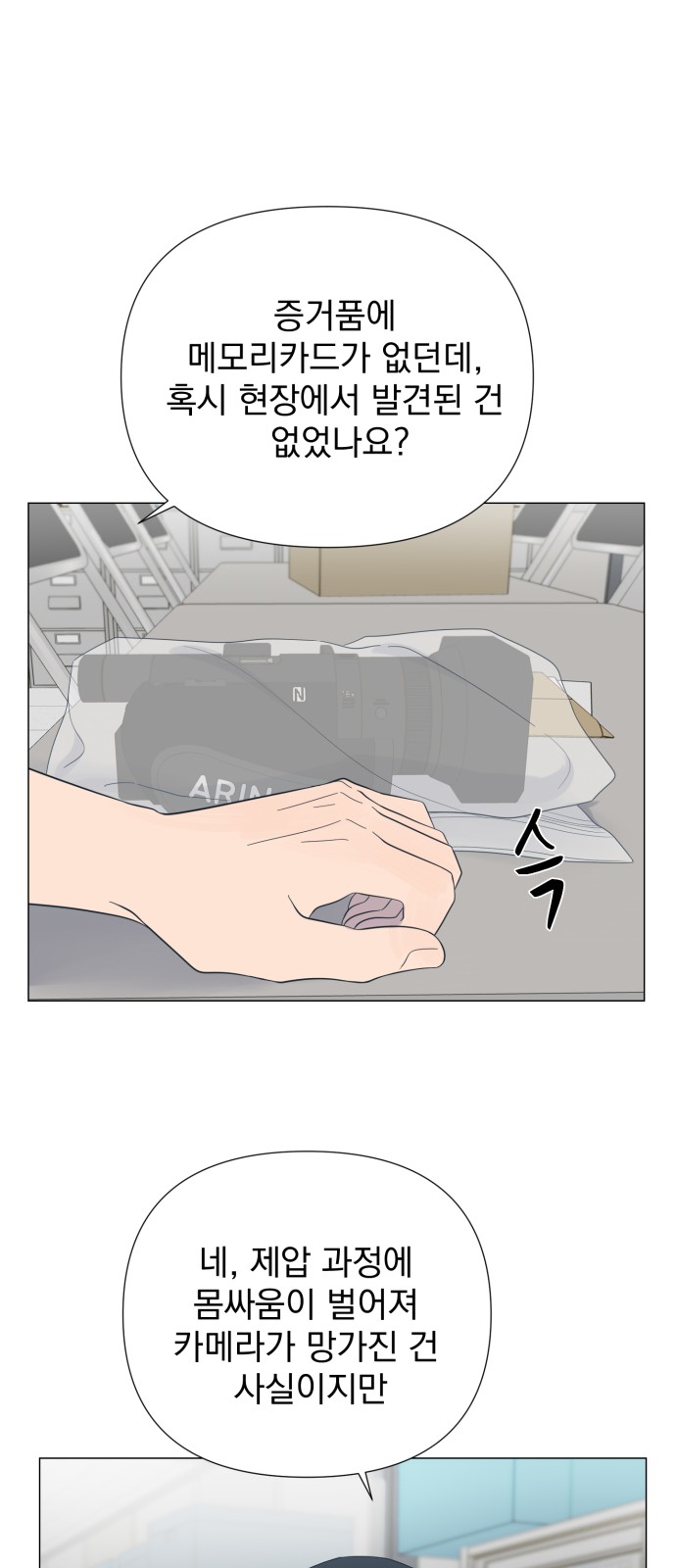 9 페이지