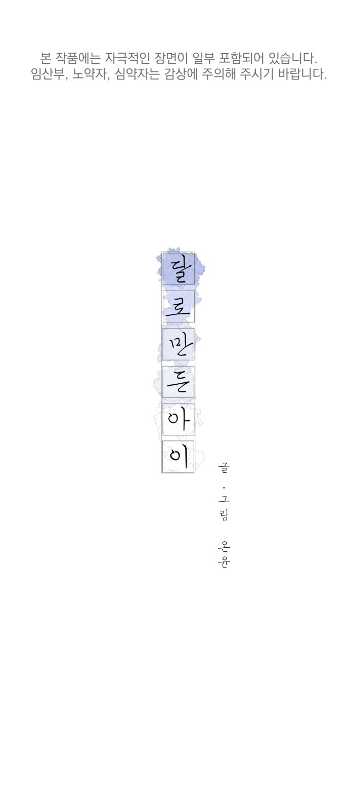 1 페이지