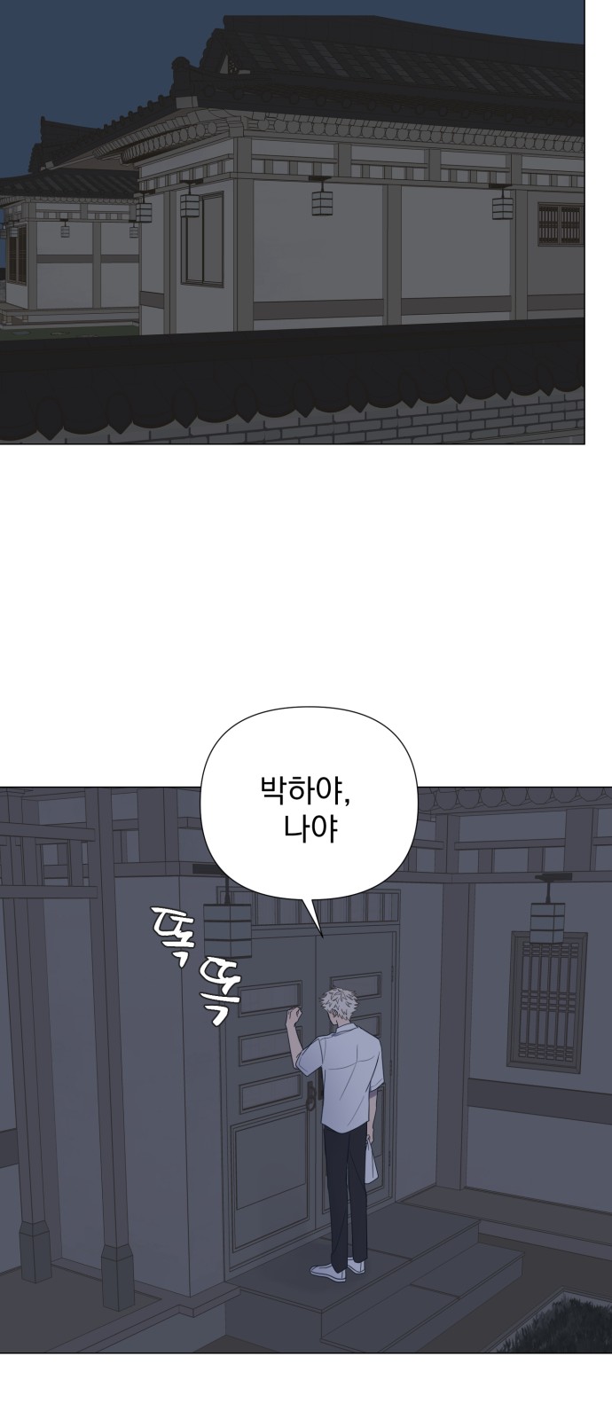 24 페이지