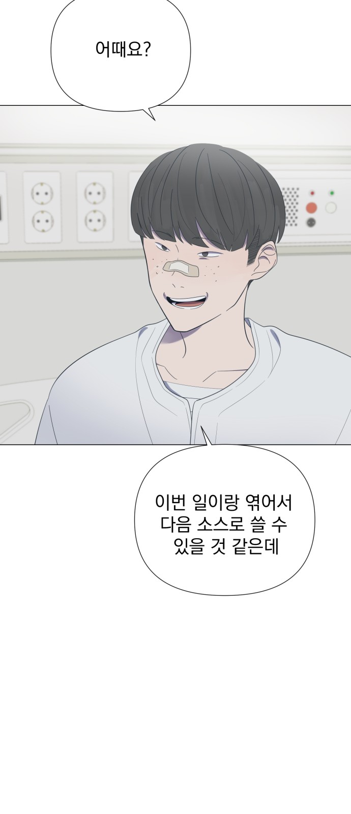 10 페이지