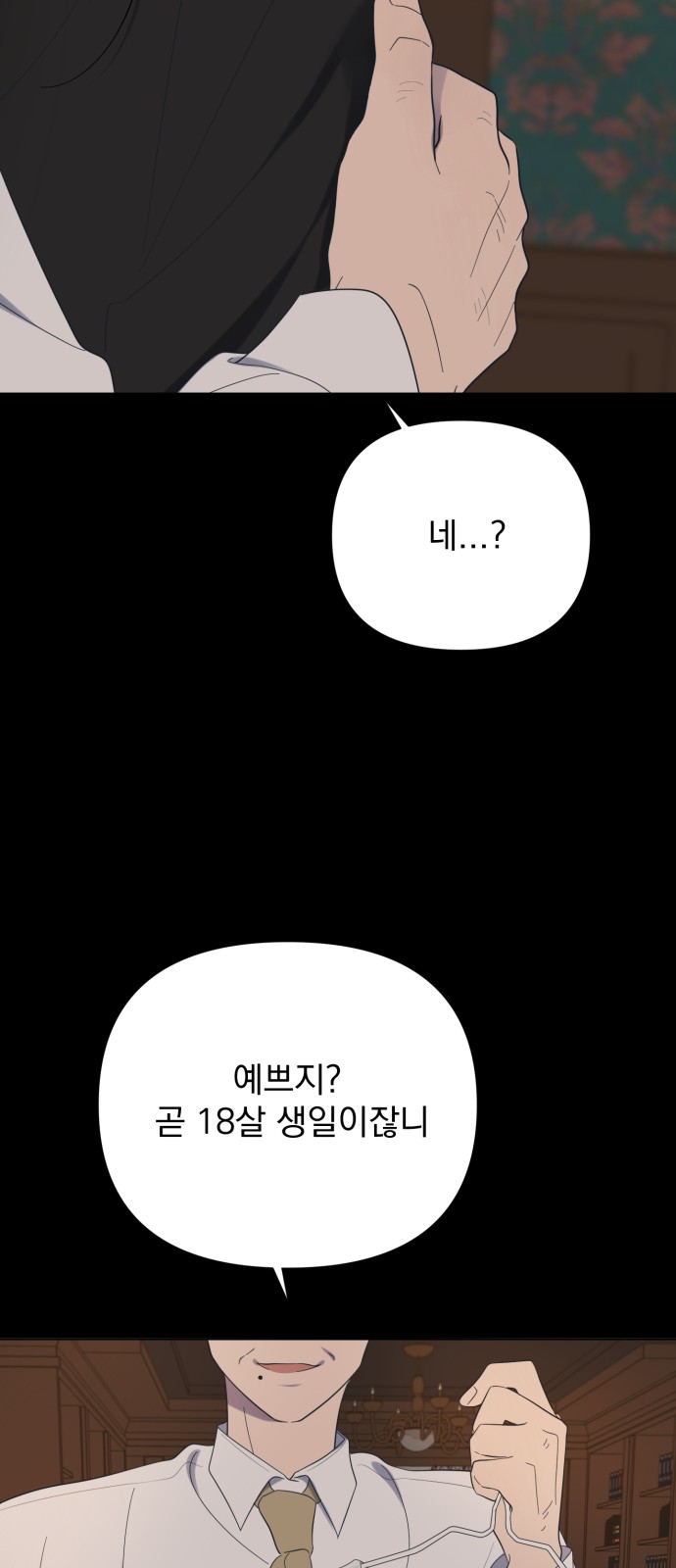 47 페이지