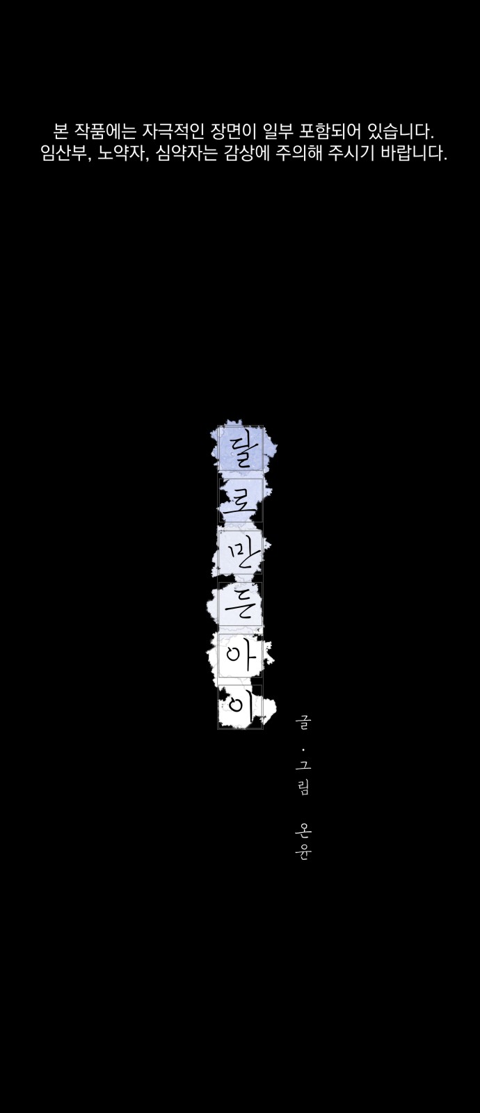 1 페이지