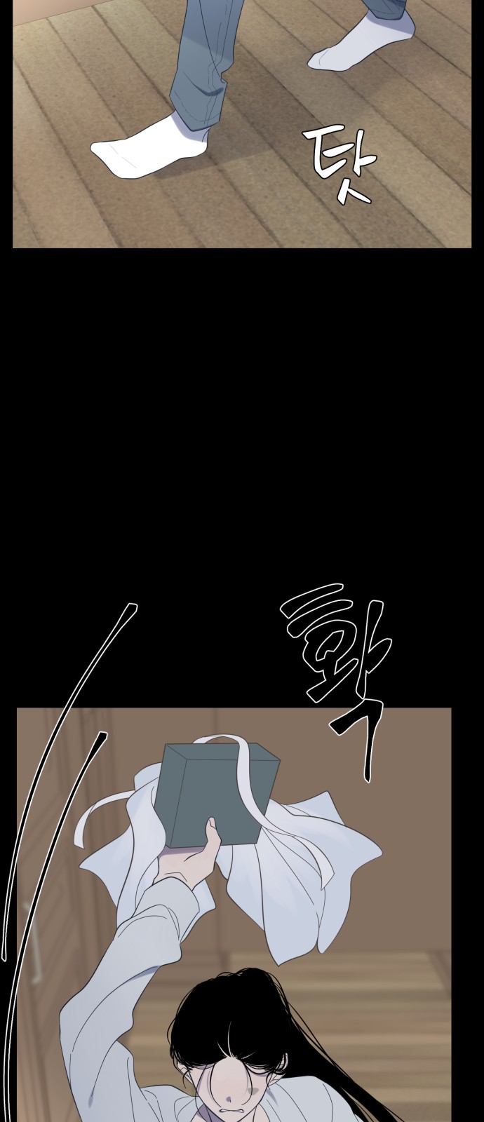 26 페이지