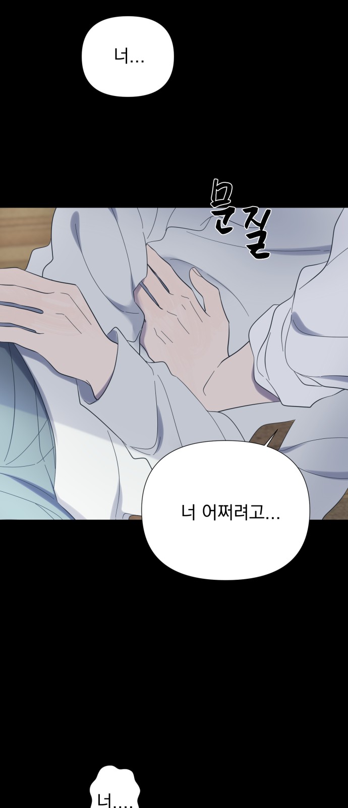 37 페이지