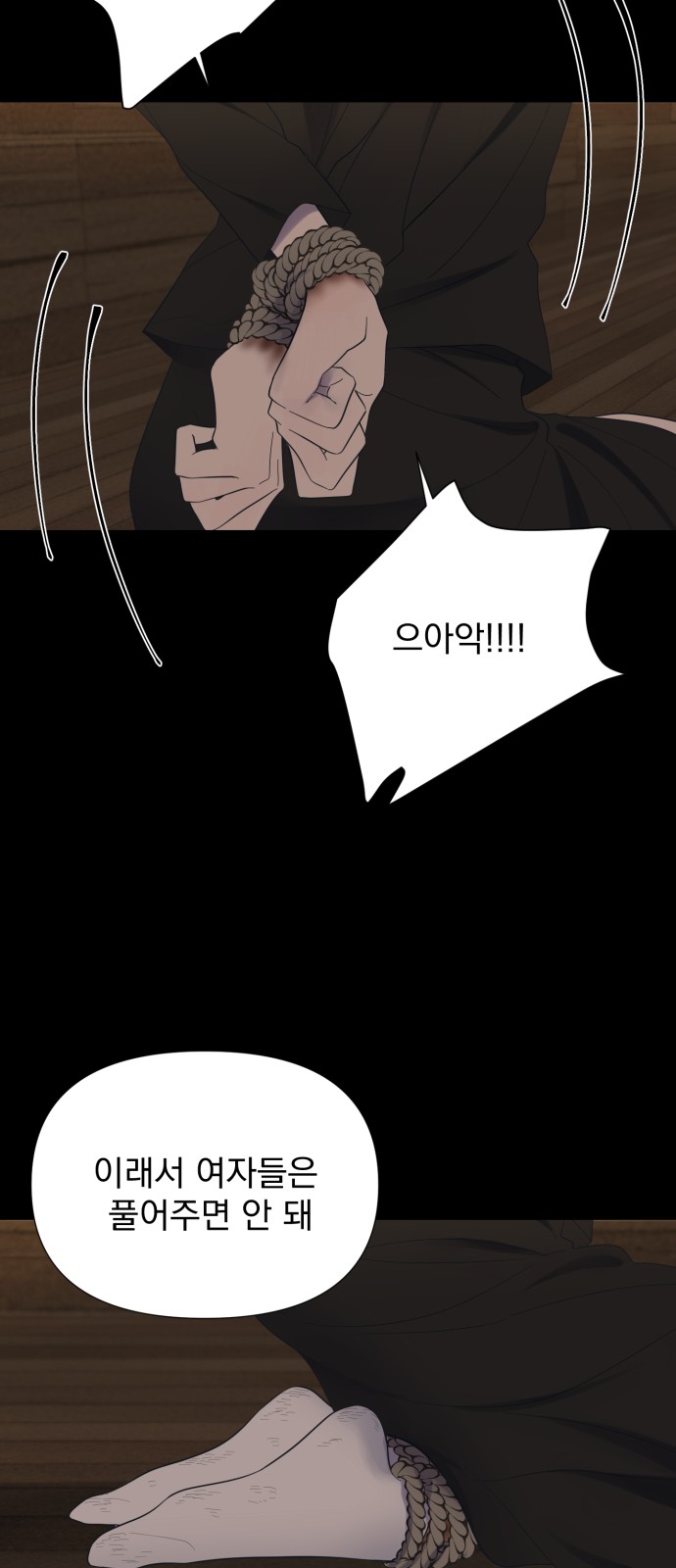 35 페이지