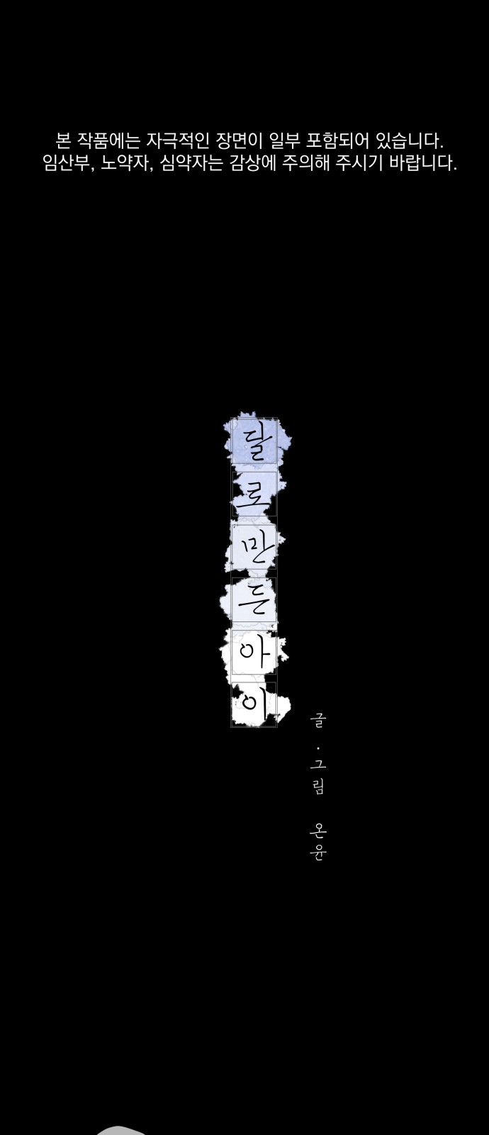 1 페이지