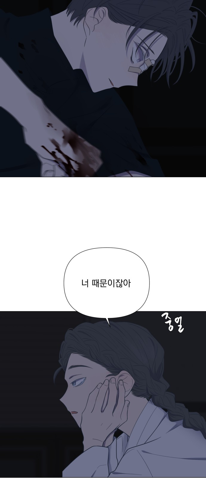 23 페이지