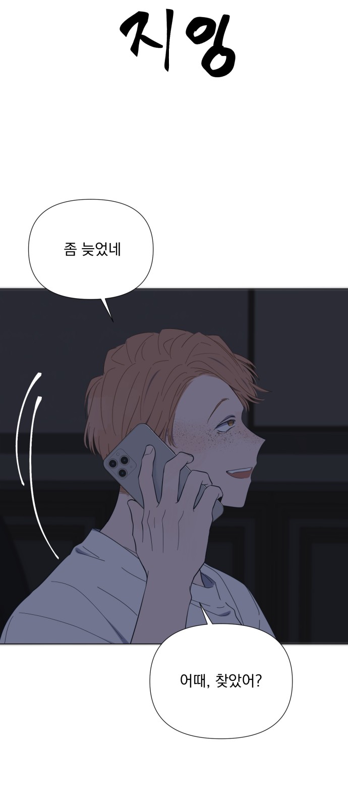 36 페이지
