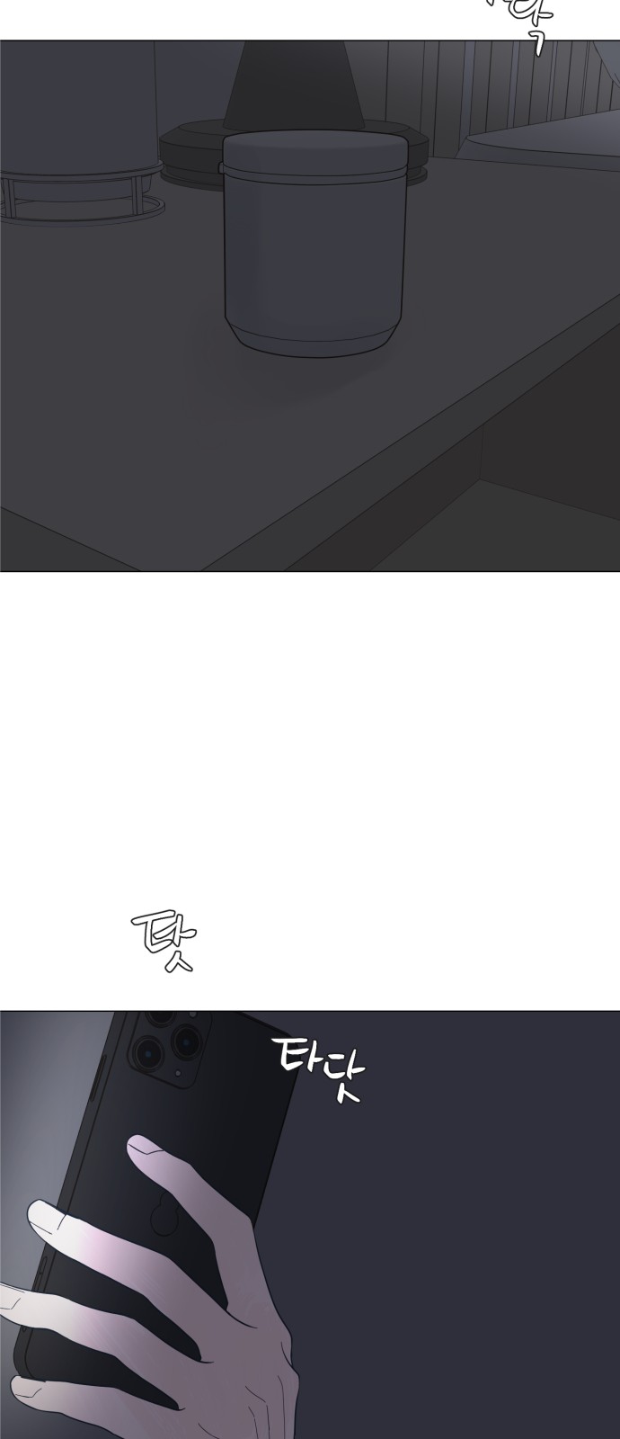43 페이지