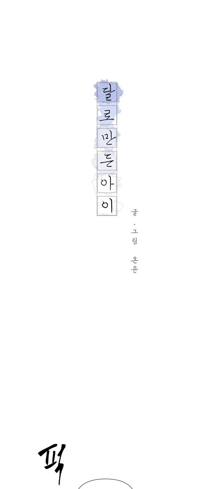 9 페이지