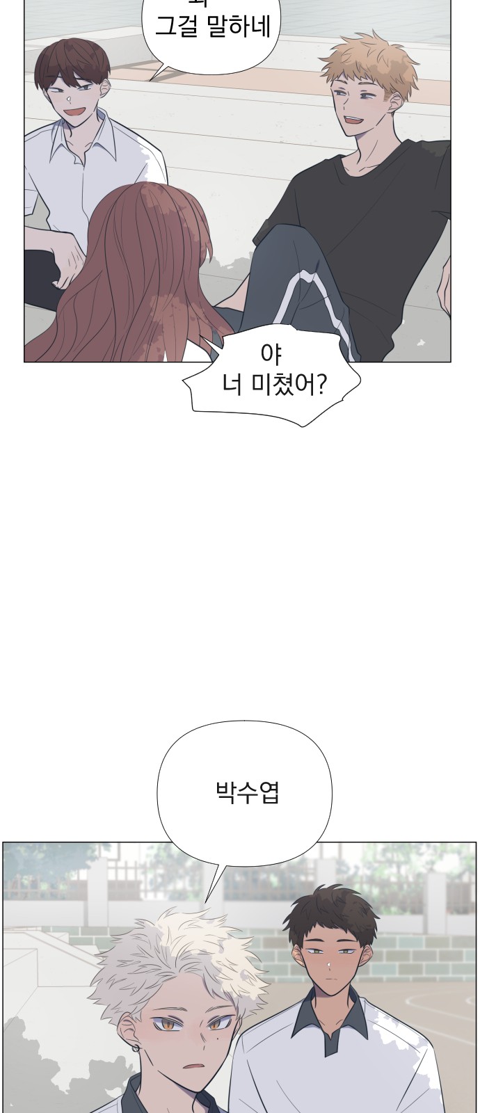 23 페이지