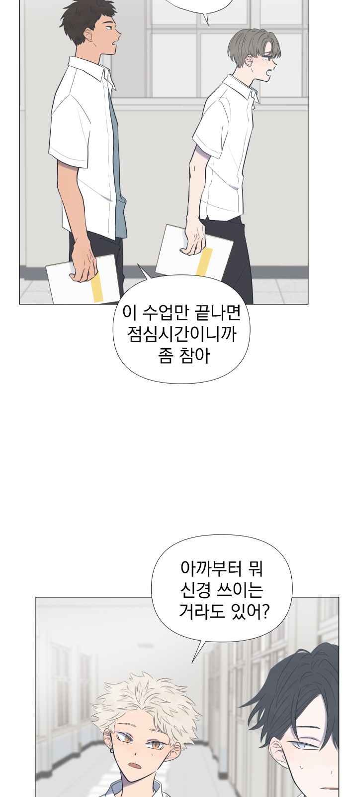 44 페이지