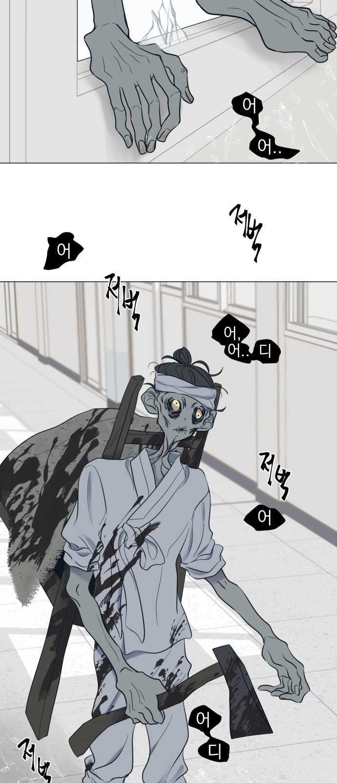 49 페이지