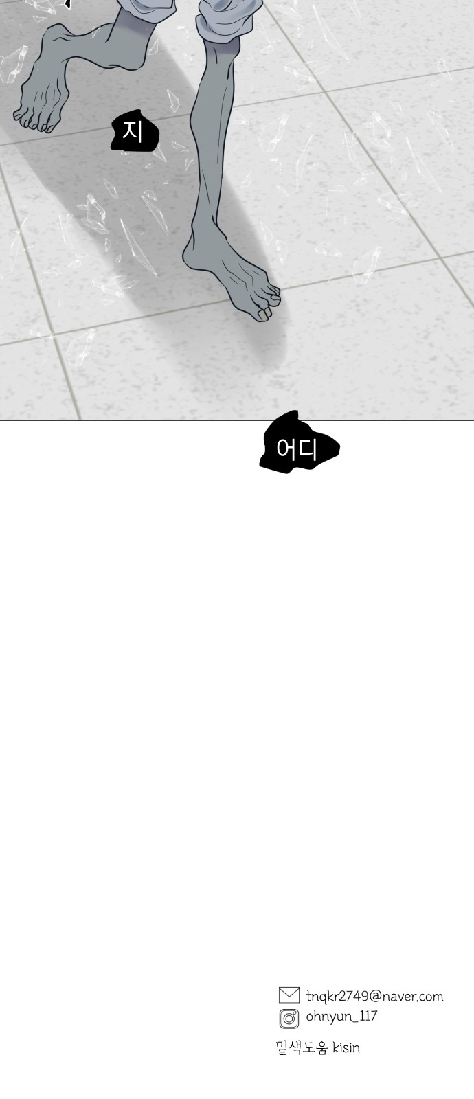 50 페이지
