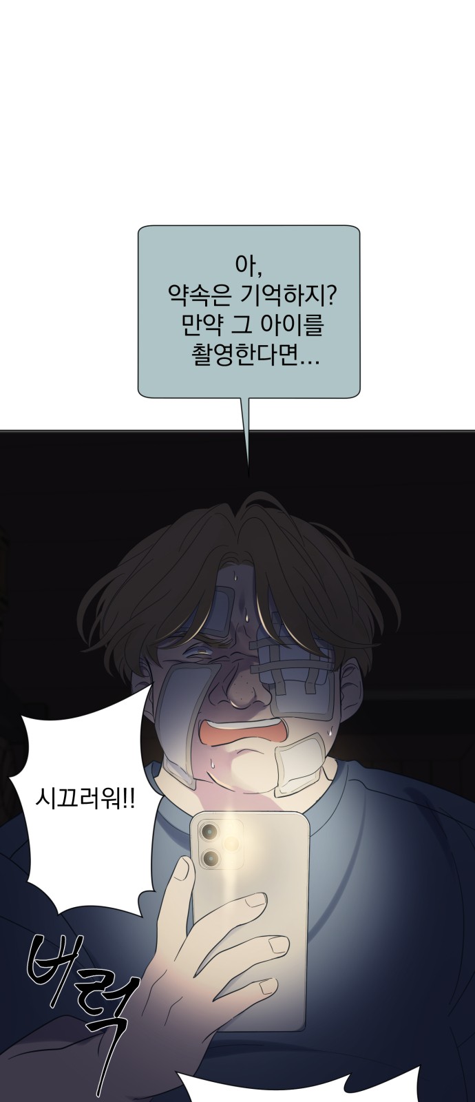 4 페이지