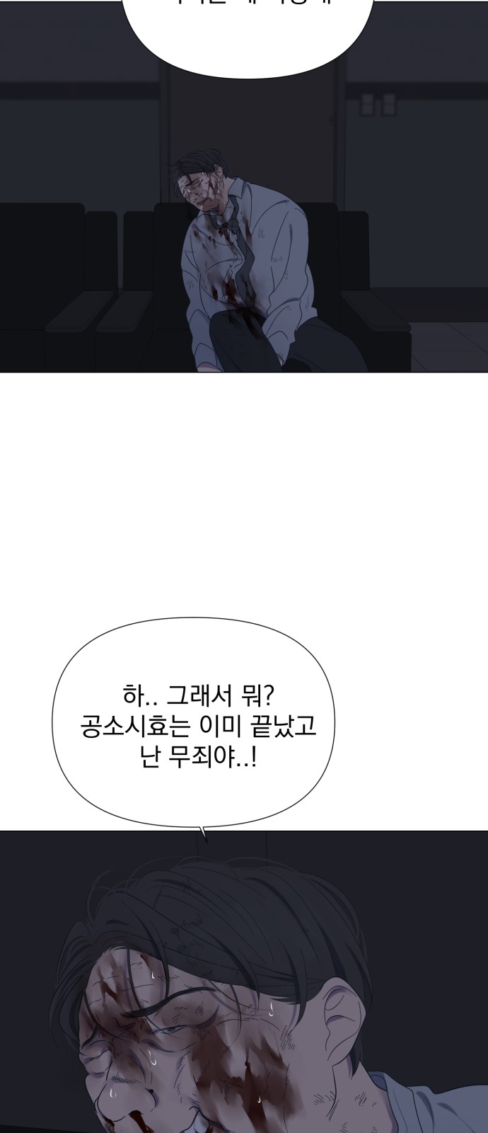42 페이지