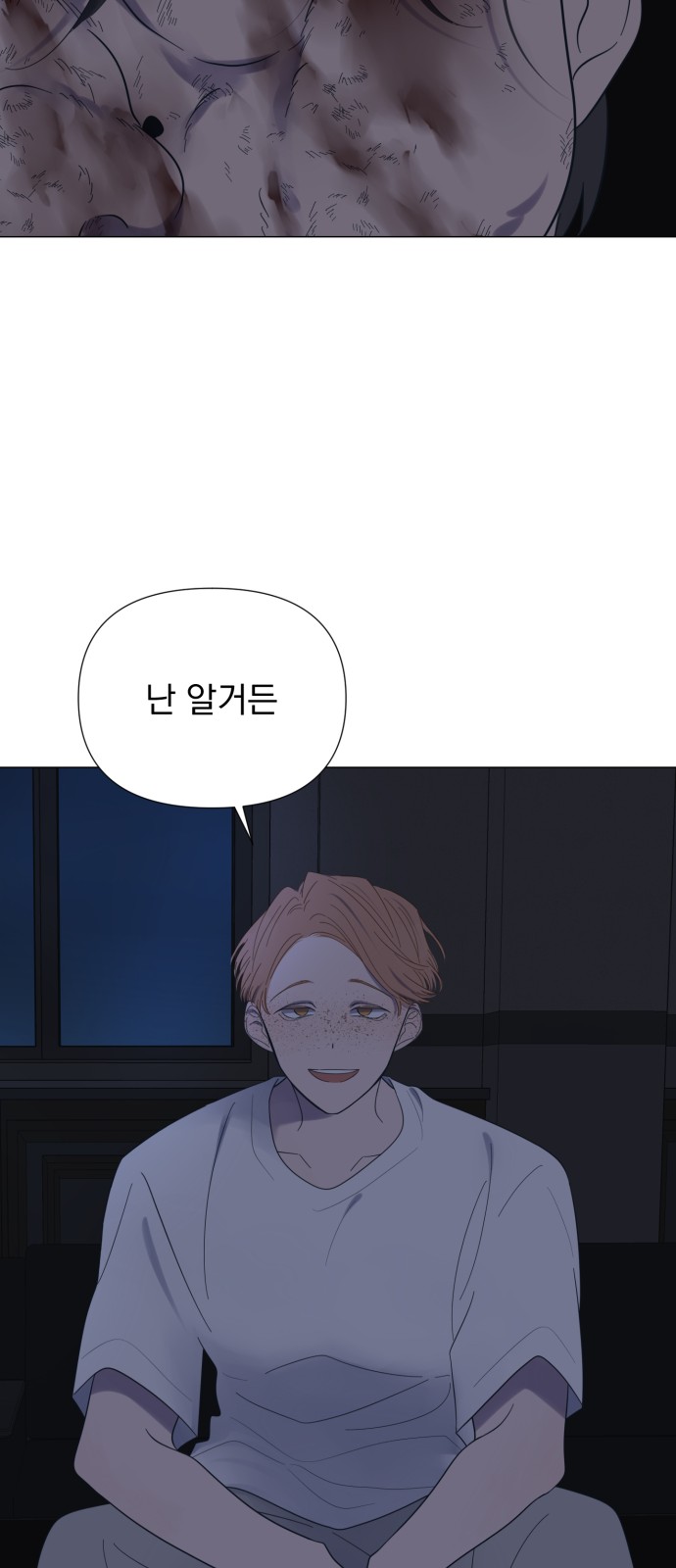 48 페이지