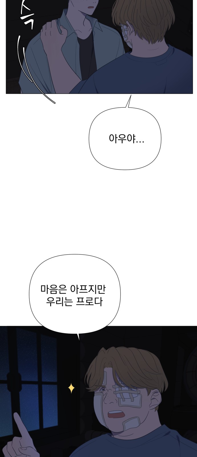 9 페이지