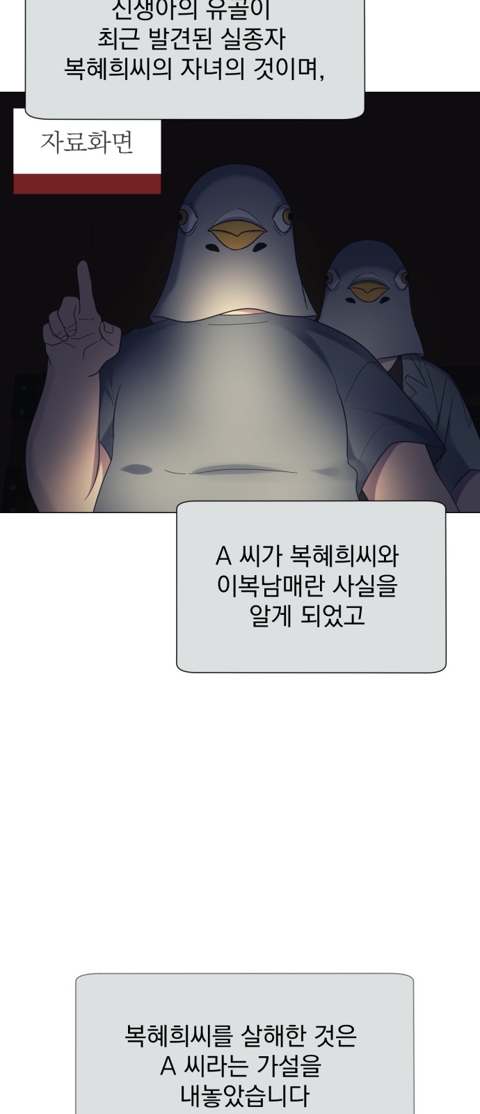 30 페이지